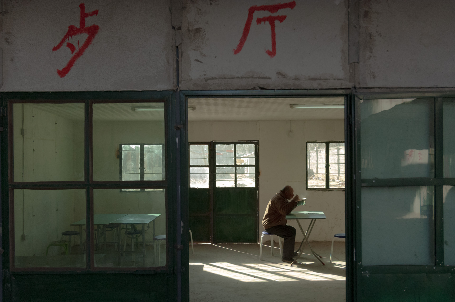 Peking; fotó: Vecsernyés János, 2008